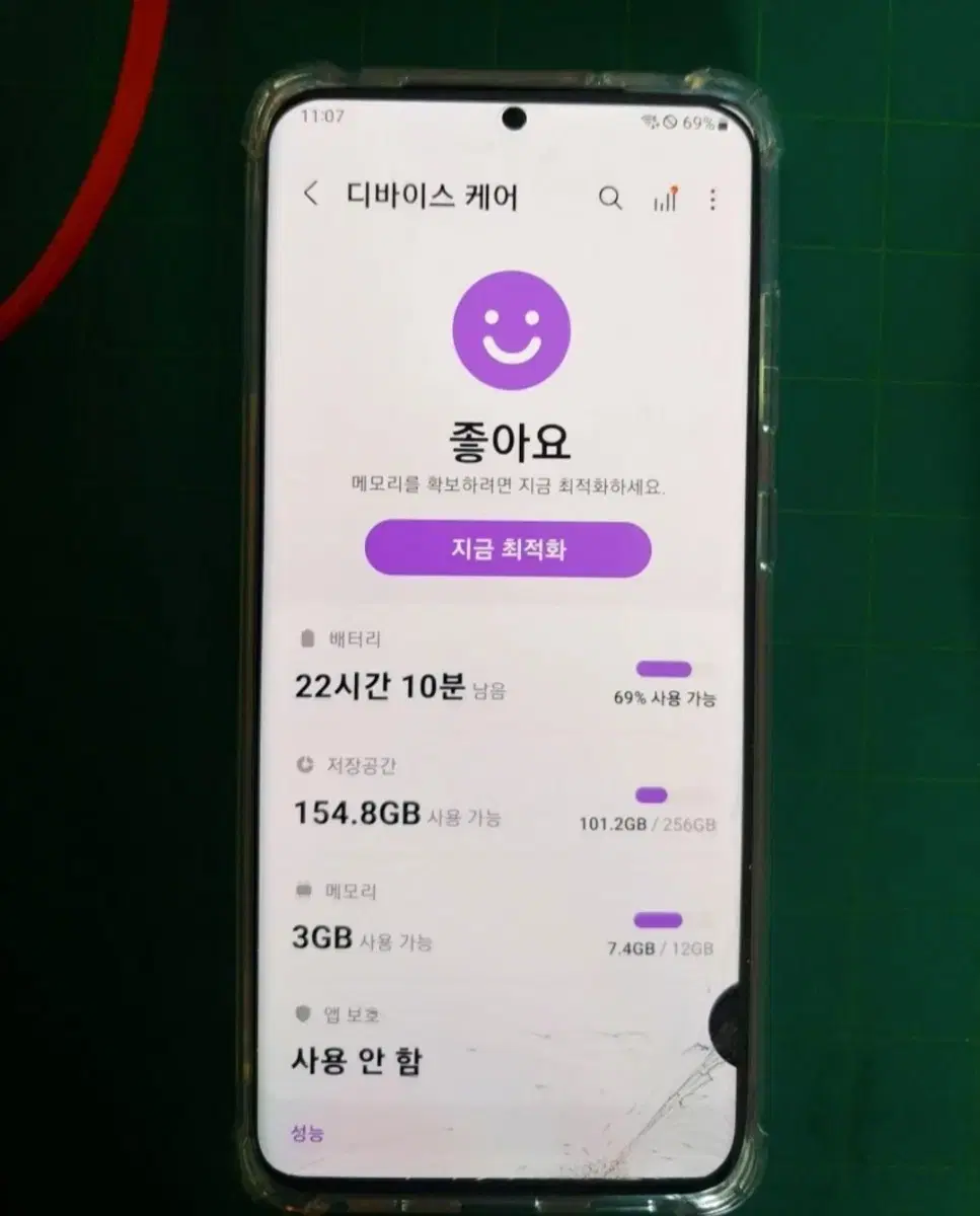 갤럭시 S20+256 외관 A급